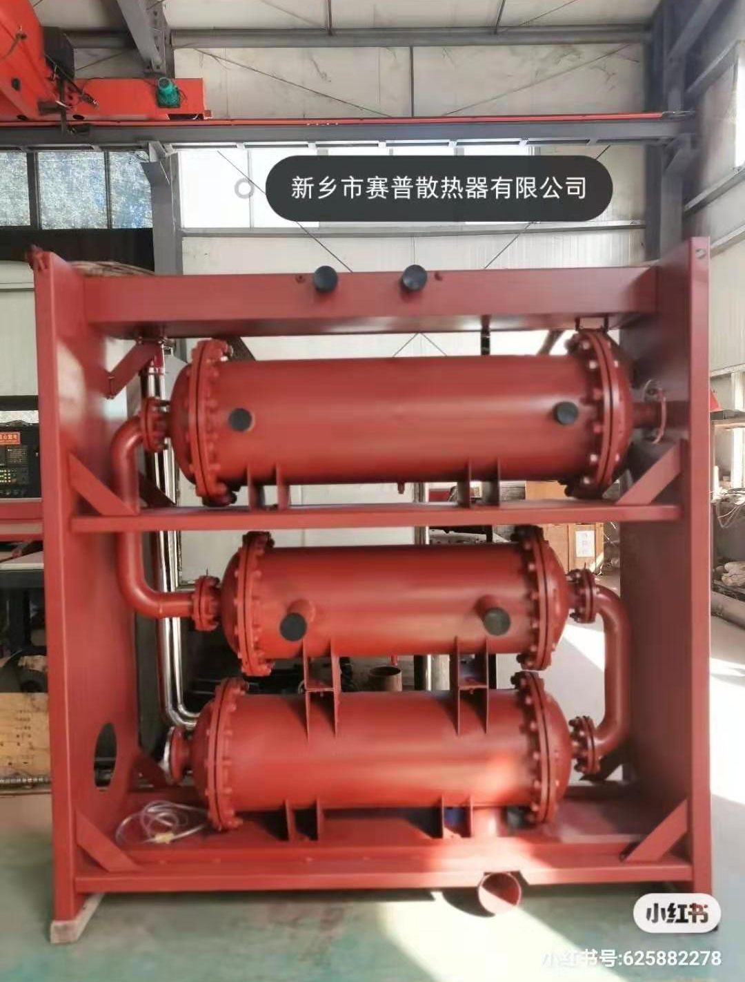 冷凝器、海水熱交換器